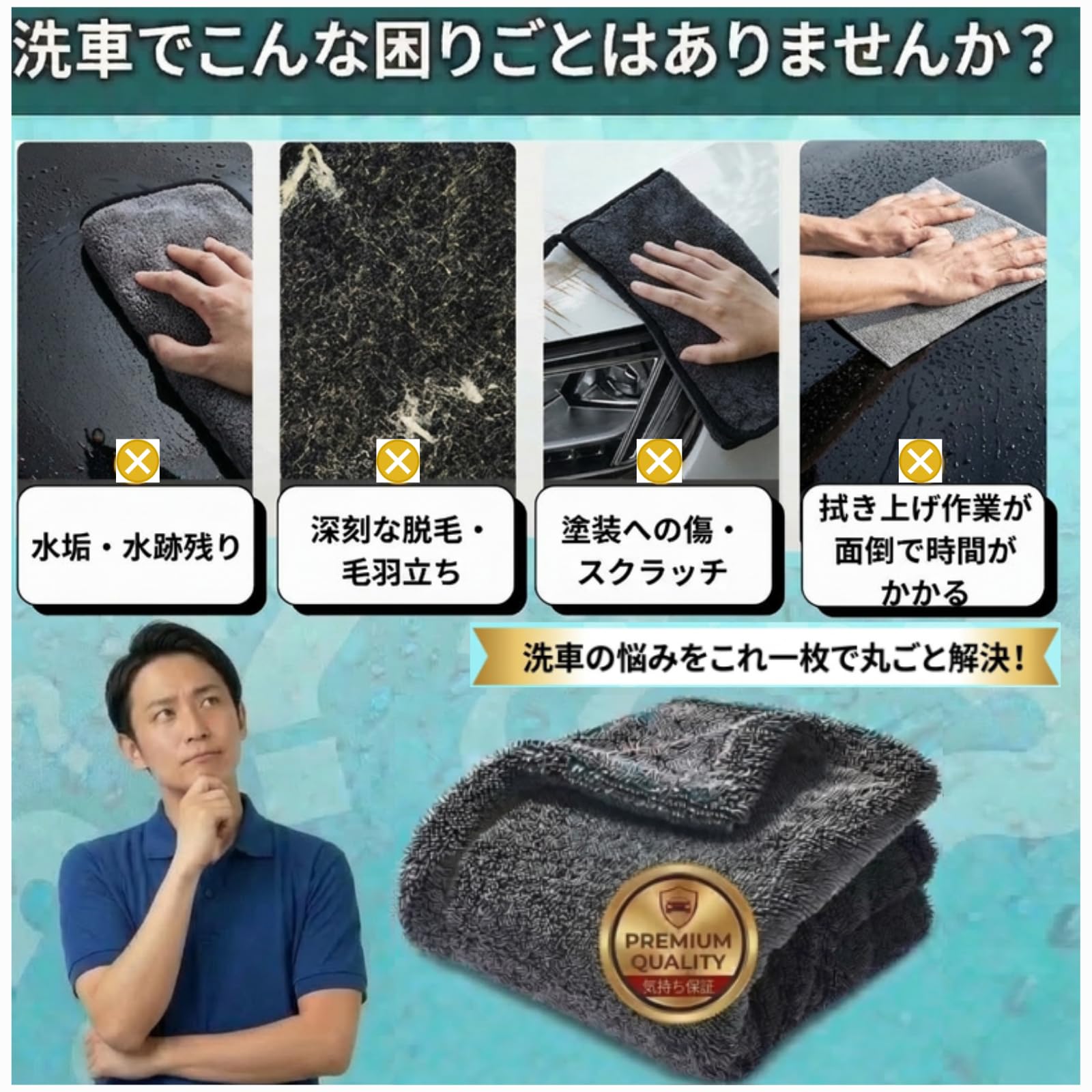 Amazon.co.jp: MINAMI86 超吸水で、一度でしっかり水滴を拭き取れる